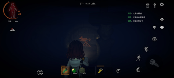 超自然行动组最新版截图11