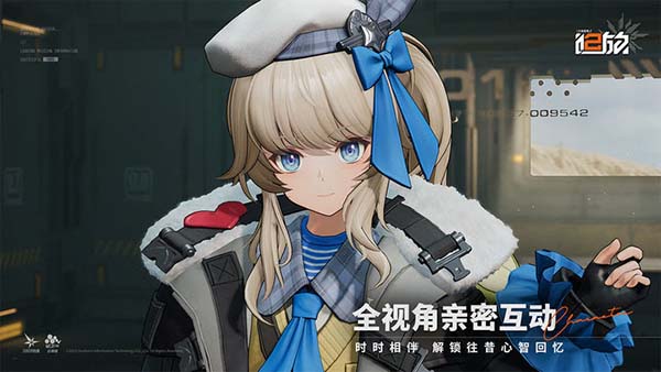 
少女前线2：追放 B服版