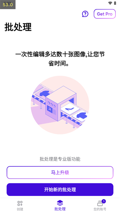 
photoroom 网页版