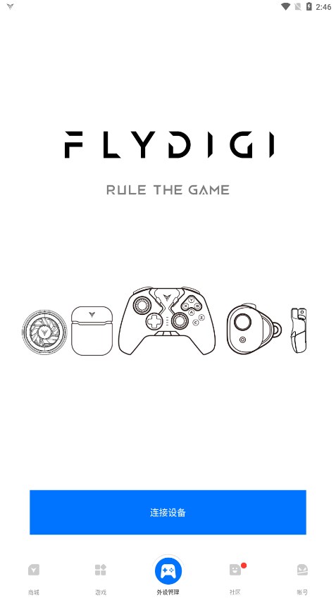 
飞智游戏厅 app官网入口