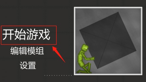 甜瓜游乐场国际版29.0