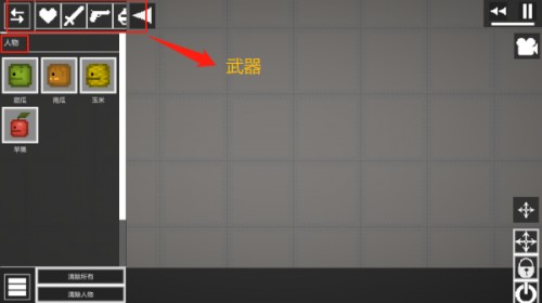 甜瓜游乐场国际版29.0