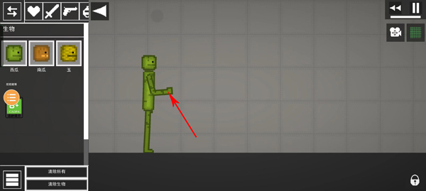 甜瓜游乐场 29.0国际版汉化版(图10)