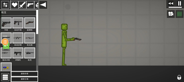 甜瓜游乐场 29.0国际版汉化版(图12)