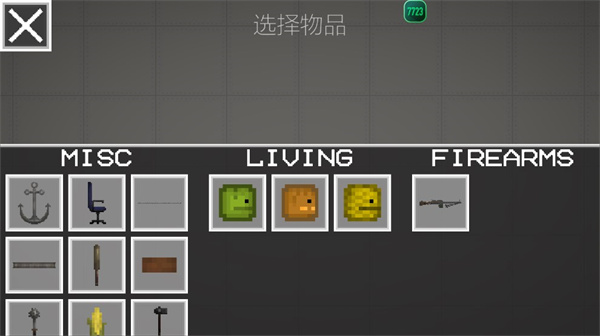 甜瓜游乐场 官网版(图10)