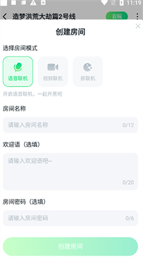 
870云游戏 无限时间不用排队