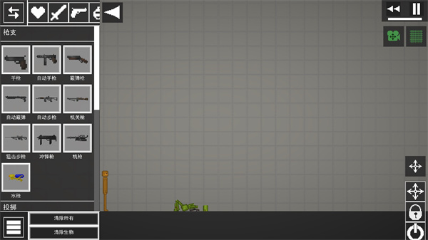 甜瓜游乐场 官网版(图16)