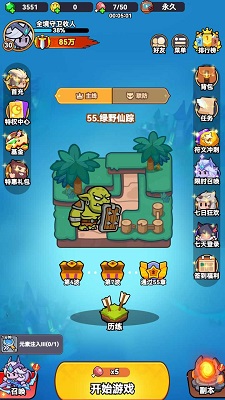 
全境守卫 手机版