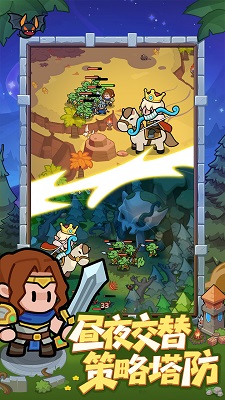 
全境守卫 手机版