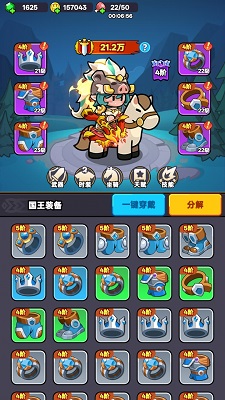 
全境守卫 手机版