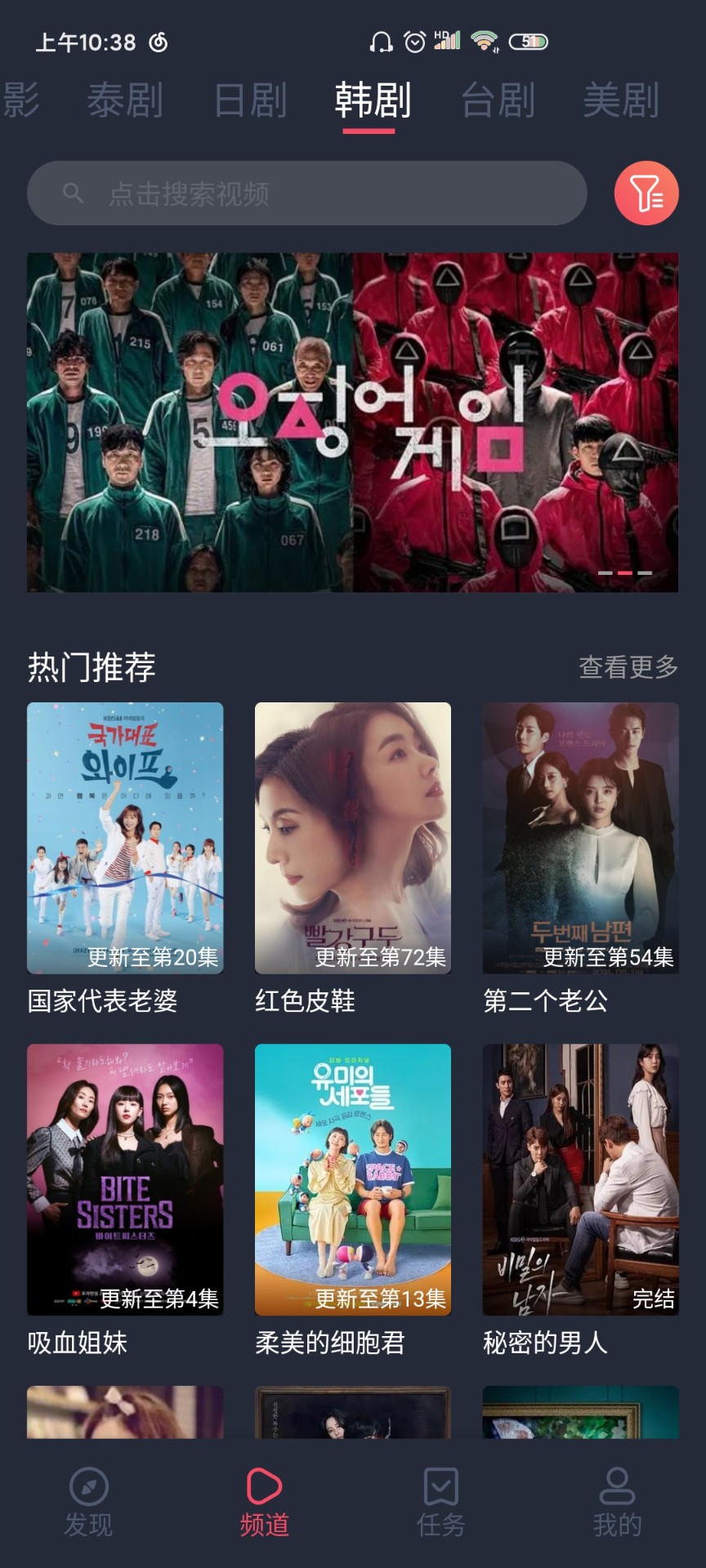 泰剧兔 官网正版(图1)