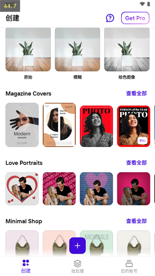 Photoroom 官网入口(图3)
