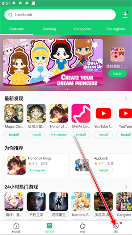 APKpure 正版最新版(图2)