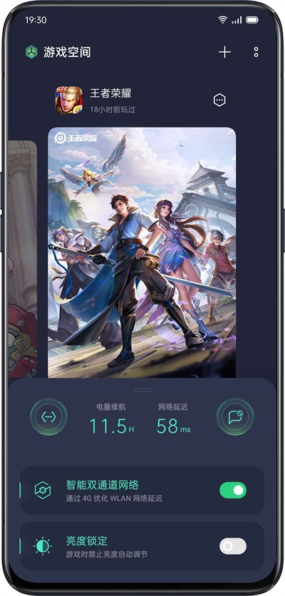 
oppo游戏空间 正版