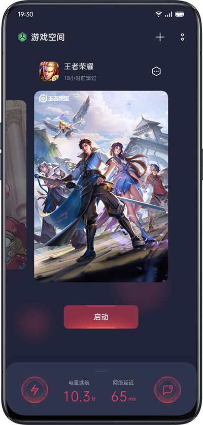 
oppo游戏空间 正版