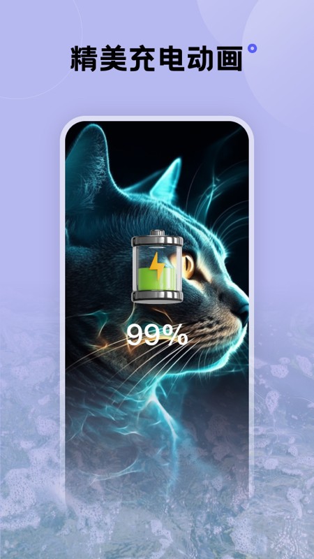 触感壁纸 官网入口(图1)