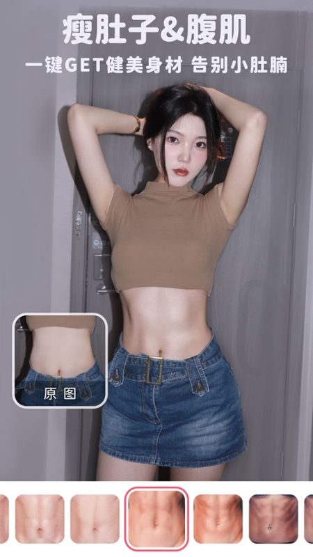 
美啦相机 vip最新版本