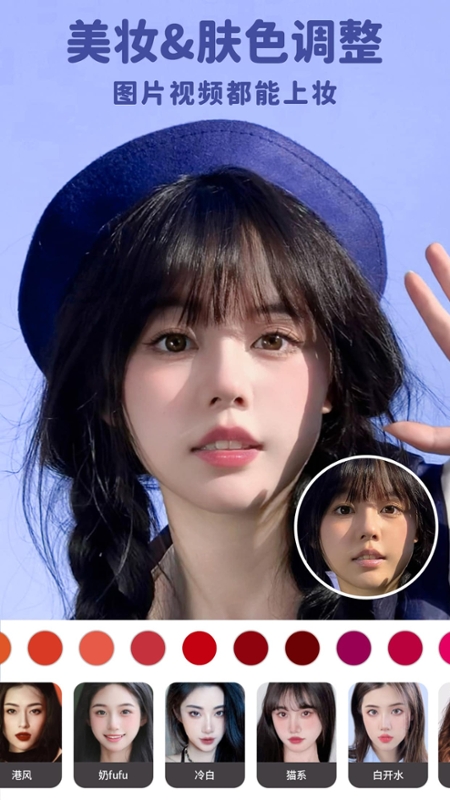 
美啦相机 vip最新版本