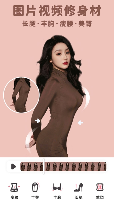 
美啦相机 vip最新版本