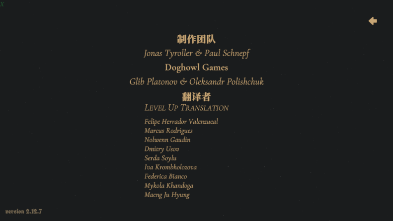 王权陨落Steam移植版