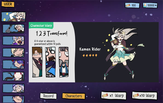 
星穹铁道抽卡模拟器 大聪明版