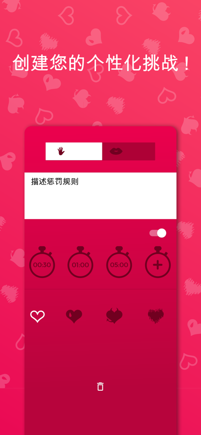 
Couple Game 官方正版最新版