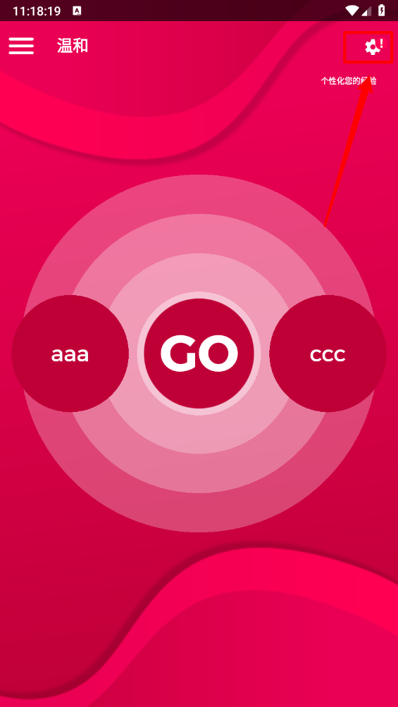 Couple Game 官方正版最新版(图5)