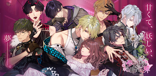 
梦幻楼与不眠之蝶 汉化版