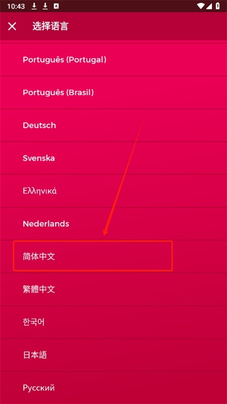 Couple Game 正版免费下载(图4)