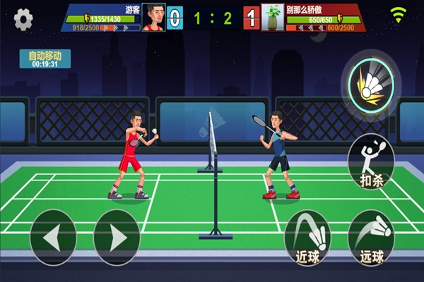 
天天羽毛球 小程序入口