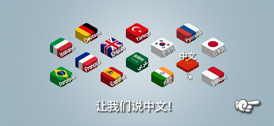 
沙威玛 (无限金币)免登录版