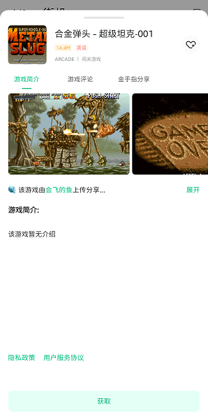 
小马模拟器 2025免费版