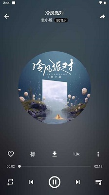 
速悦音乐 app官方最新版