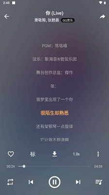 
速悦音乐 app官方最新版