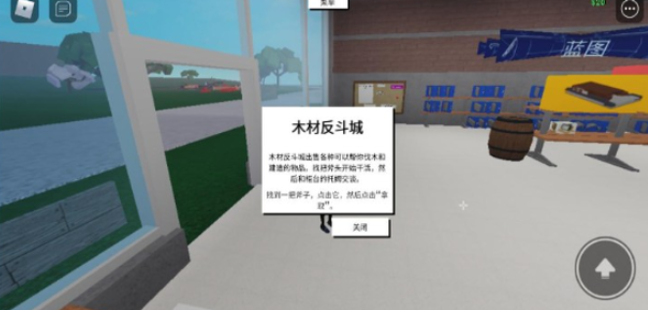 roblox国际服