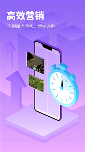 
章鱼云手机 安卓版