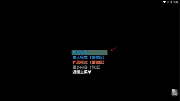 摆渡人生：隐河市浮生记(图2)