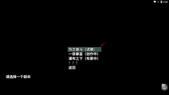 摆渡人生：隐河市浮生记(图3)