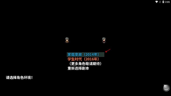 摆渡人生：隐河市浮生记(图5)