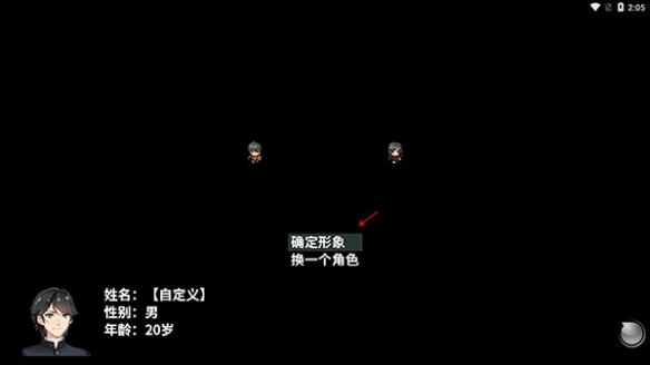 摆渡人生：隐河市浮生记(图6)