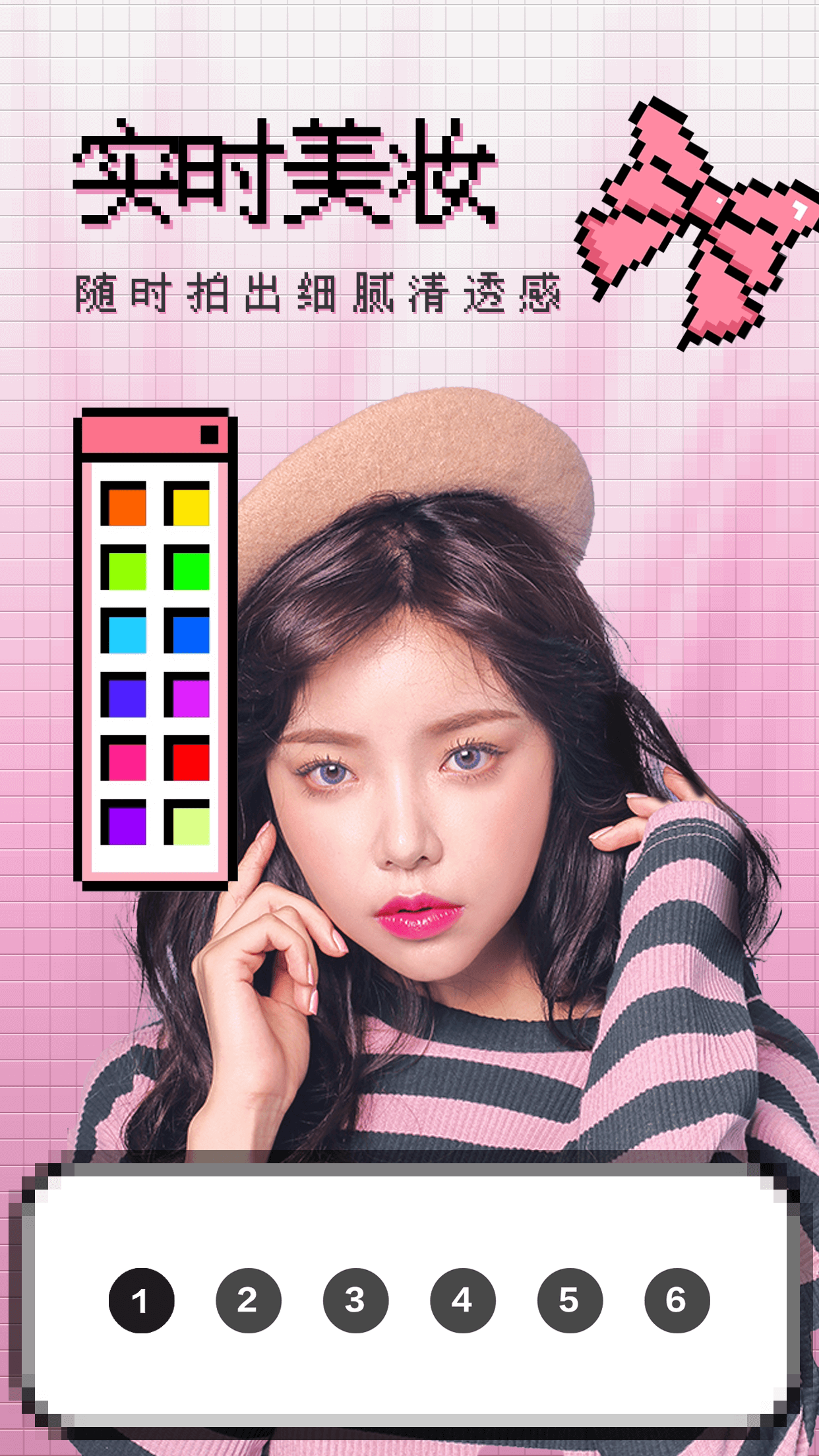 闪闪相机 中文版(图1)