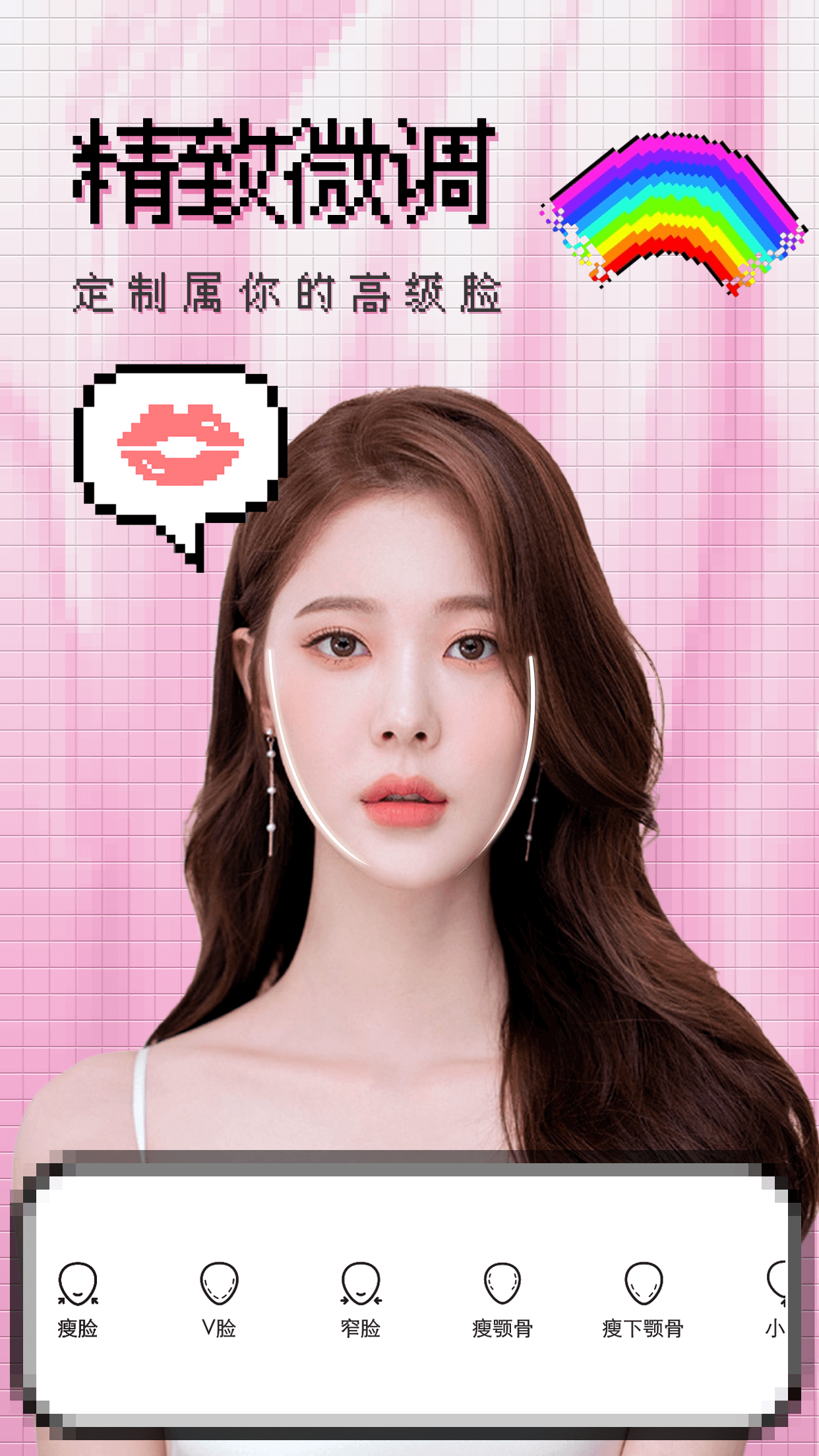 
闪闪相机 中文版