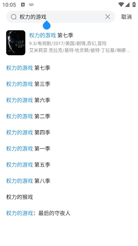 人人视频 完整版(图3)