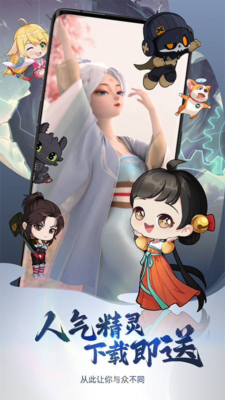 次元互动壁纸(图1)