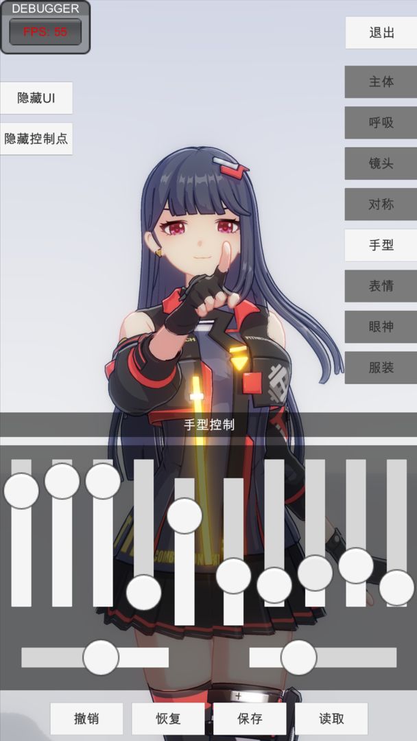 手办模特 正版装饰新版下载(图1)