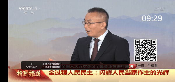 
91看电视 hd1.3.0盒子版本