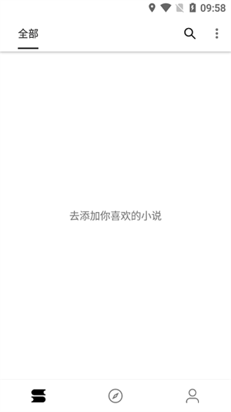 
书伴阅读 手表版