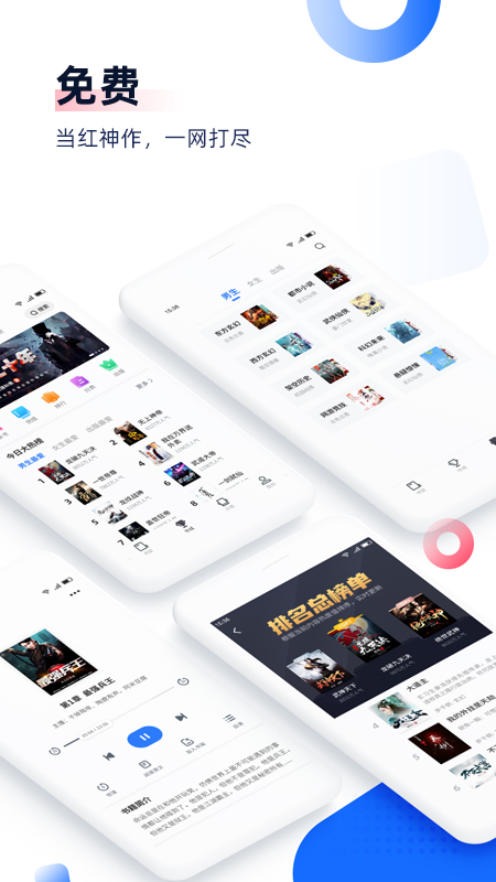 
趣书网 app官方网站免费阅读