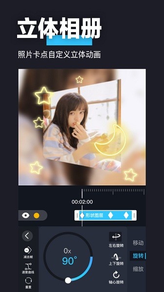 
auv剪辑软件 官网版