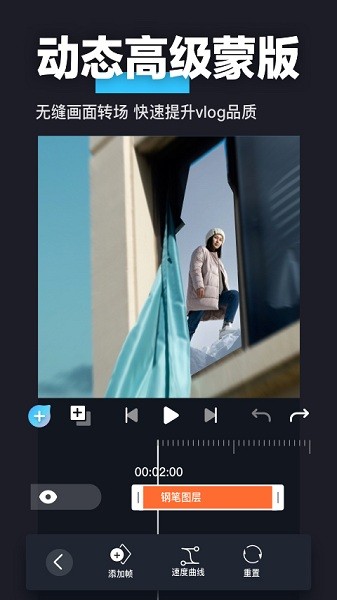 
auv剪辑软件 官网版